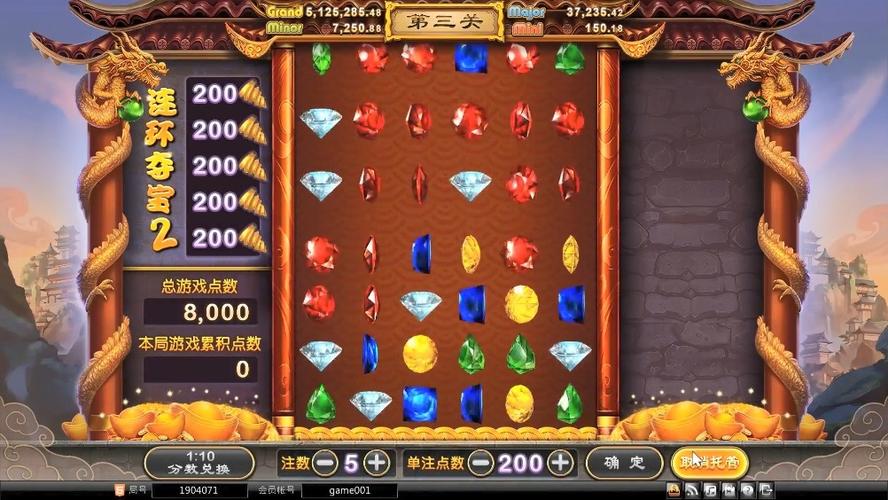 连环夺宝可下分换现金游戏截图