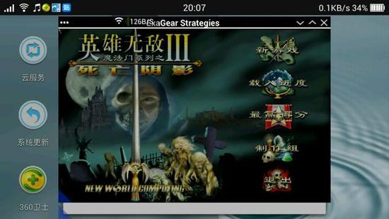exagear数据包obb完整版游戏截图