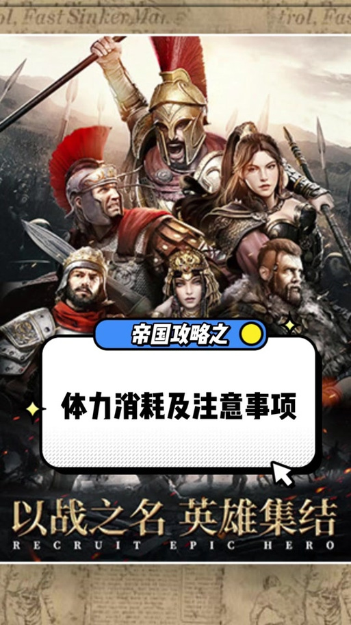 帝国征服者怎么搞红兵