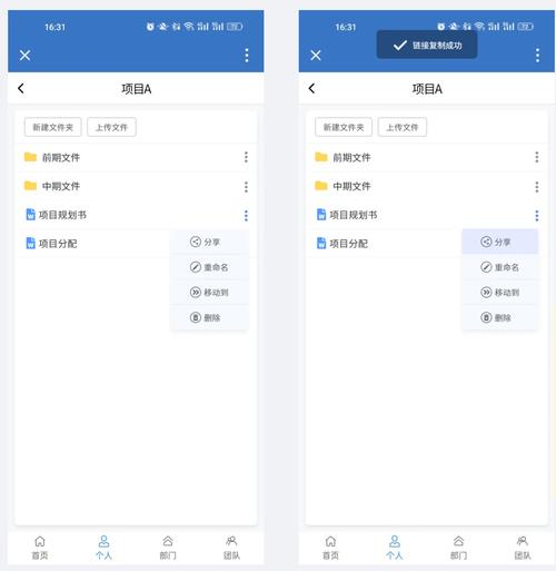 云协同办公app的最新版本更新内容