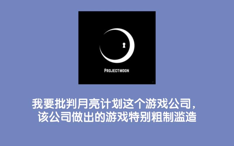 PUBG月亮辅助游戏截图