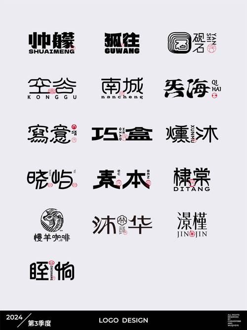 字体大全app
