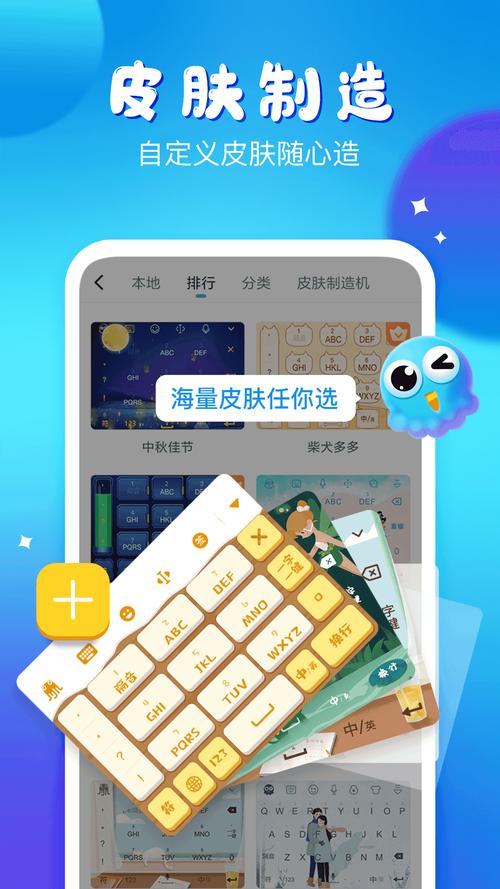 打字游戏手机版在线玩