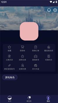 辅助岛v1.0.1.8版本安装
