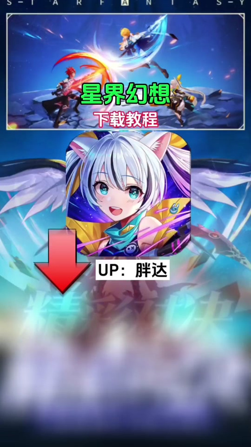 幻想纹章2.2手机版游戏截图