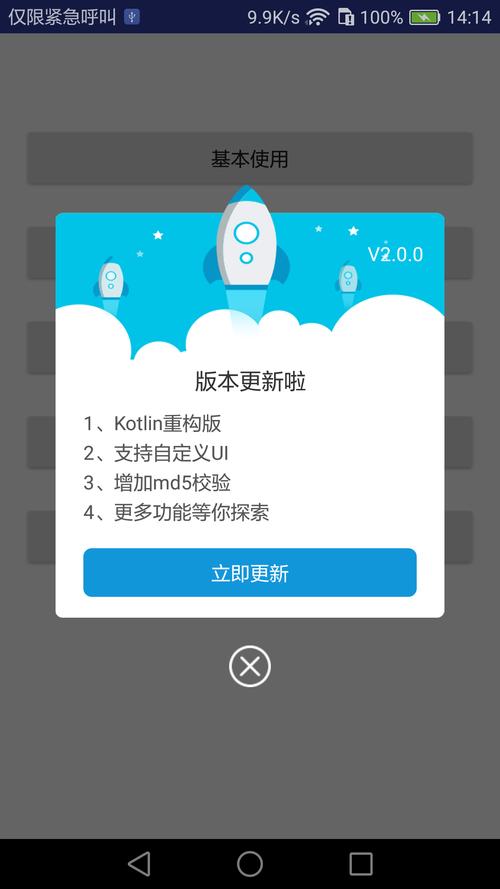 比邻手机版v5.10.4.1 功能介绍