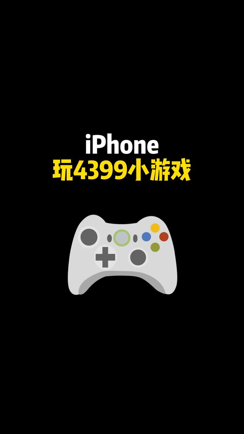 3199小游戏