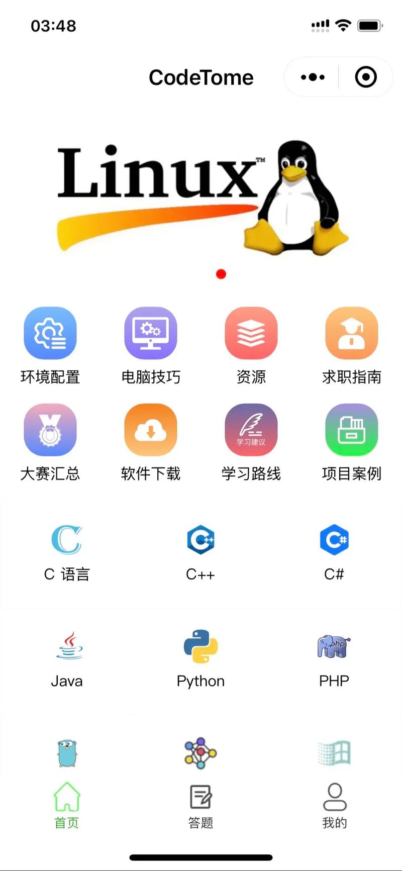 DCTimer官方入口