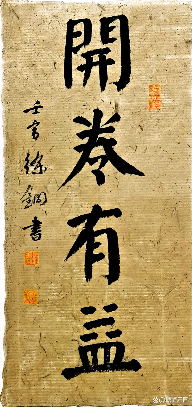 开卷有益手机版最新版本更新内容介绍