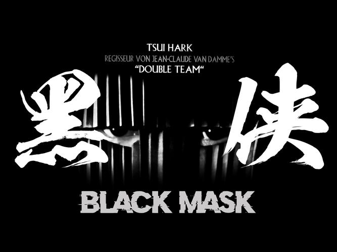 黑侠修改器3.2.7
