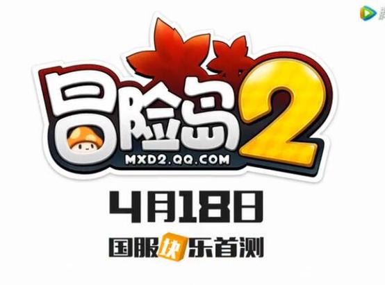 冒险岛2单机版游戏截图