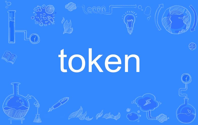 token游戏截图