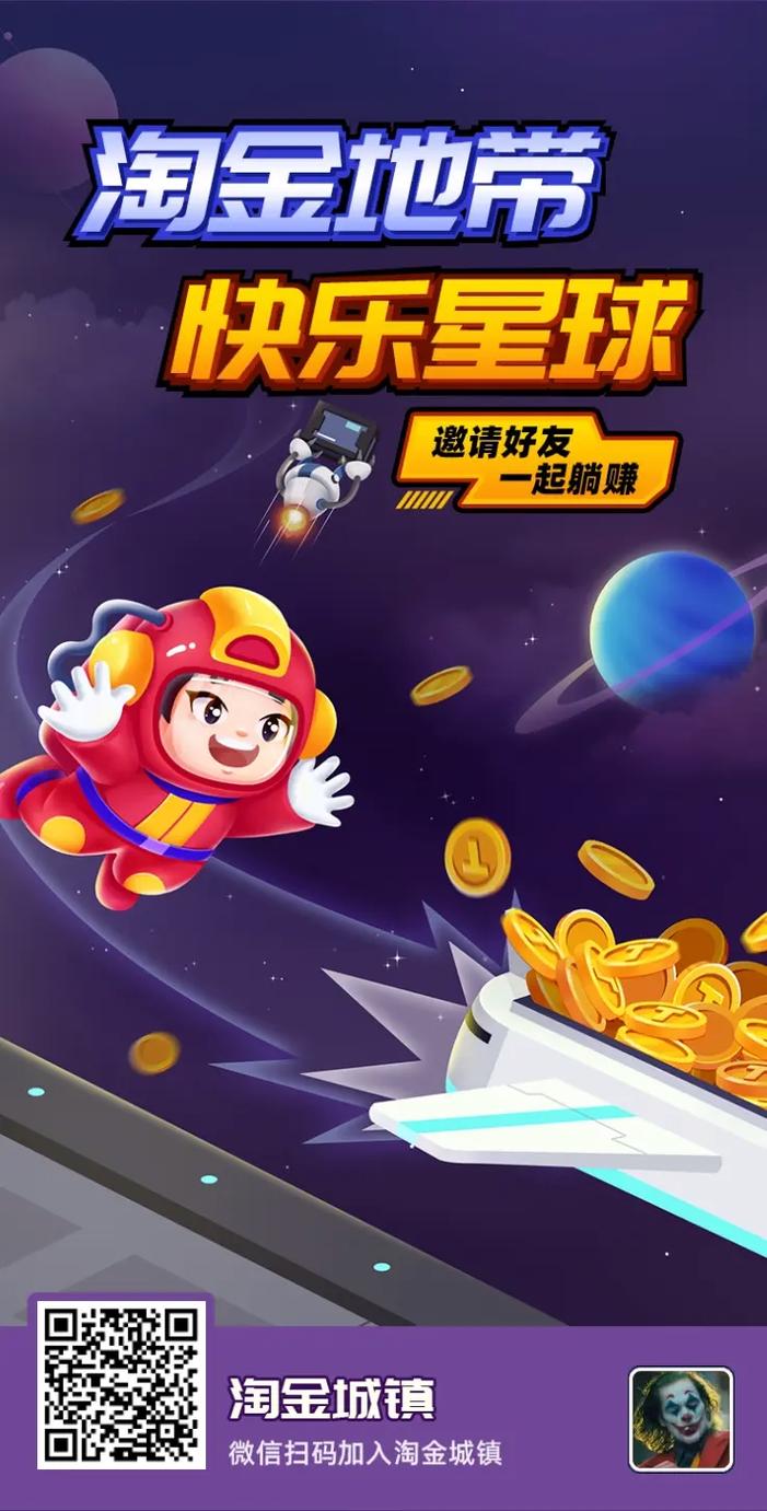 阅读空气破解版无限钻石游戏截图