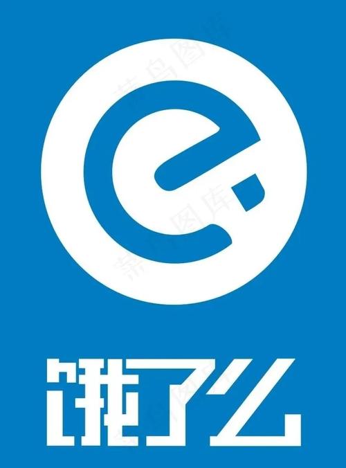 饿了么手机版游戏截图