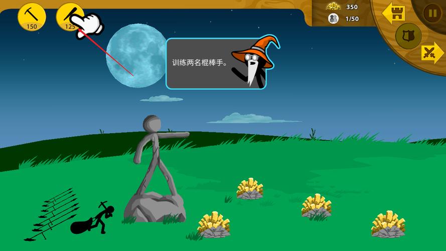 火柴人内置菜单版安装无广告游戏截图