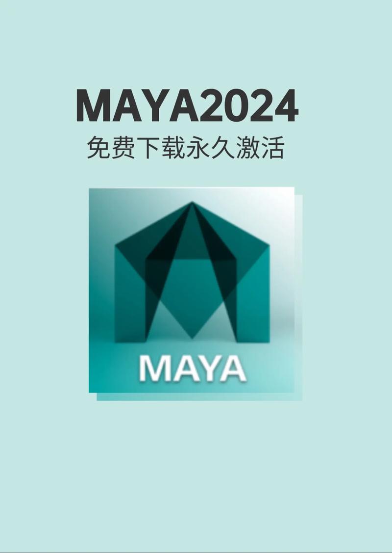 玛雅视频app游戏截图