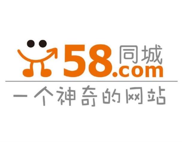 58漫画app免费版