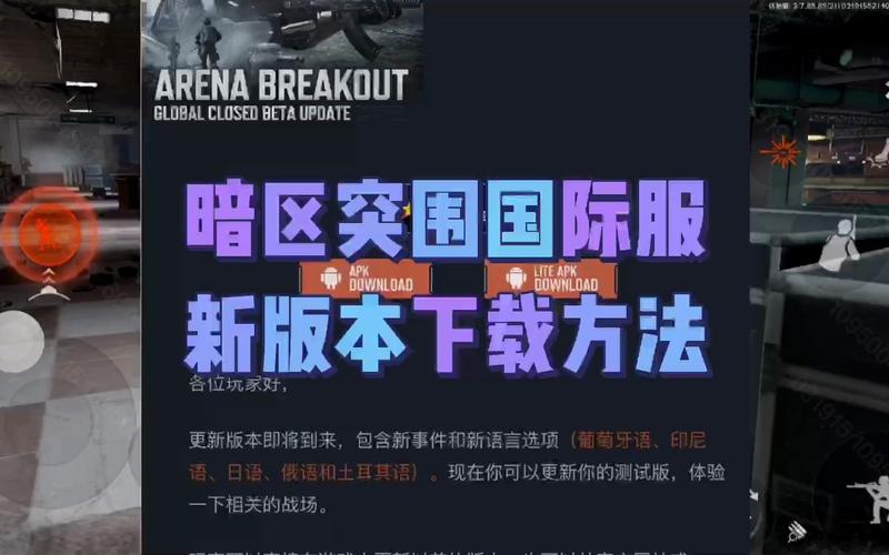 辉煌电竞软件正式版无限制永久免费游戏截图