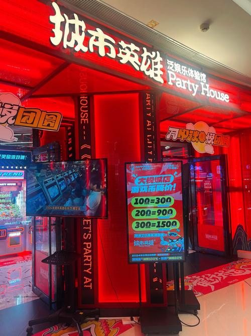 城市英雄游戏手机版