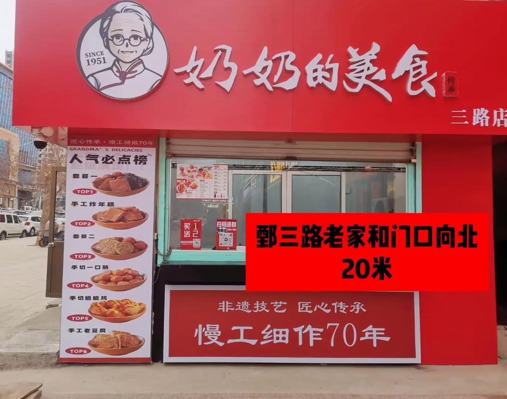 奶奶的菜谱(中文)免费观看
