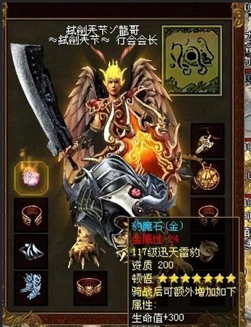 变态传奇世界手机版SF
