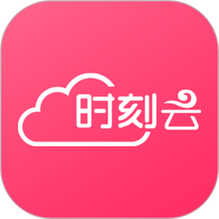 时刻云app官网图标
