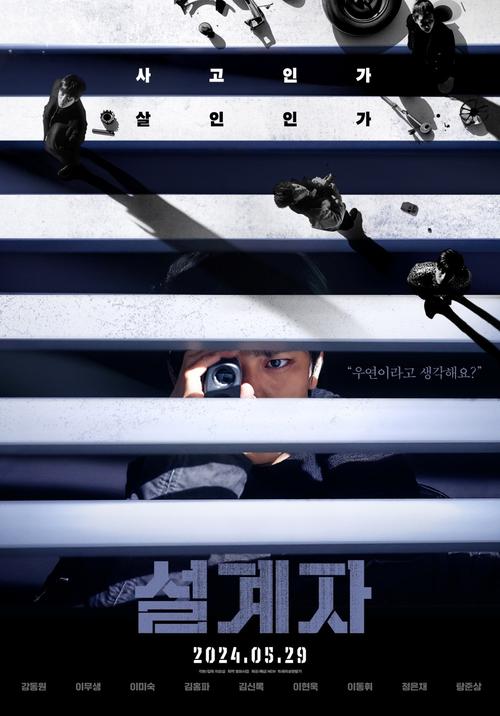 意外2最新版本更新内容内容介绍缩略图