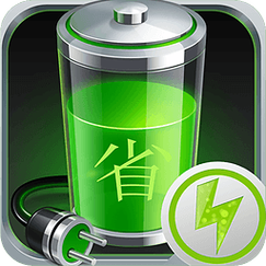 手机超级省电王