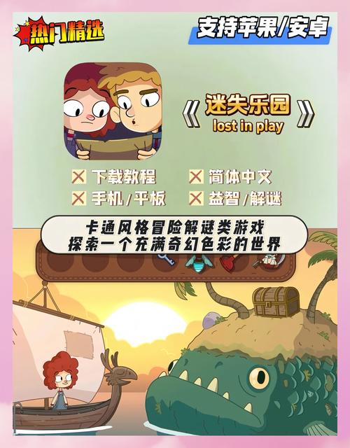 迷失乐园在线完整版