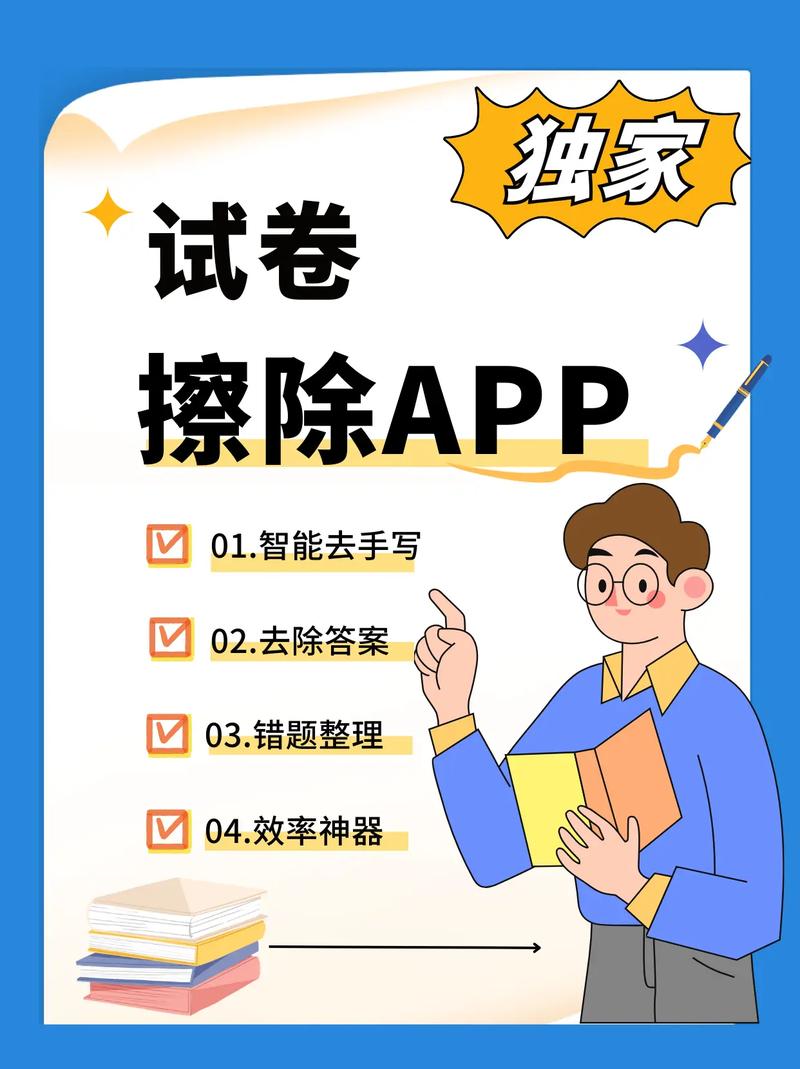 扫数学题出答案软件