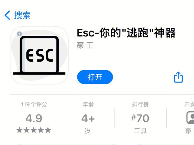 esc你的逃跑神器正式版更新内容分享