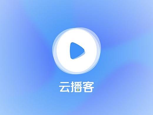 云播客app官方游戏截图