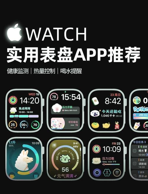 分辨率修改手表版游戏截图