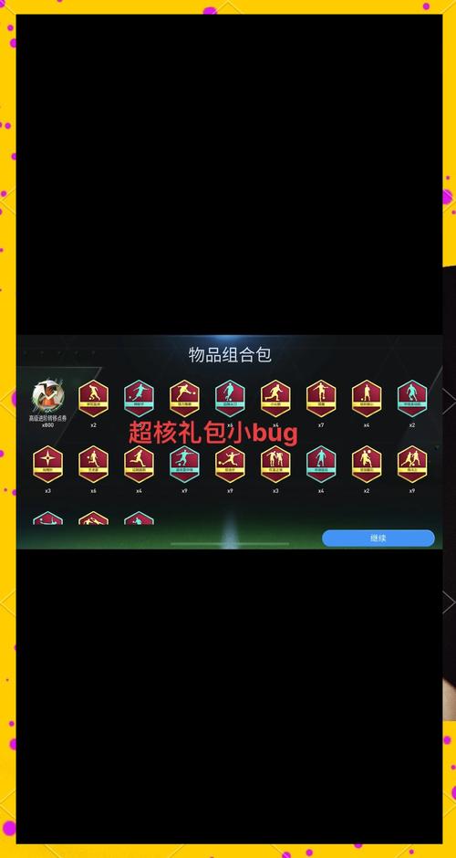 腾讯手游礼包领取软件有哪些