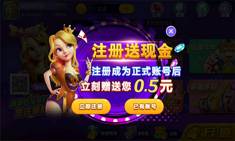 星光手游官网