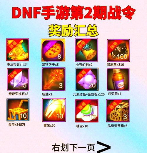 手游礼包大全免费手游礼包领取电脑版官网游戏截图