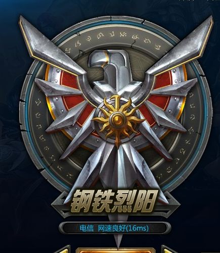 钢铁烈阳游戏截图