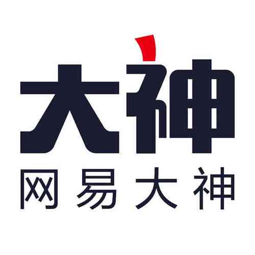 网易大神渠道服