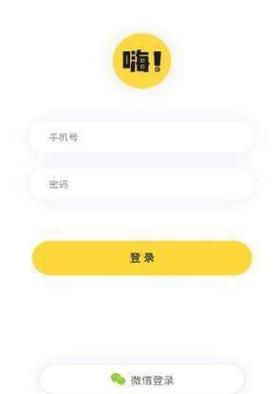 嗨漫app免费破解版游戏截图