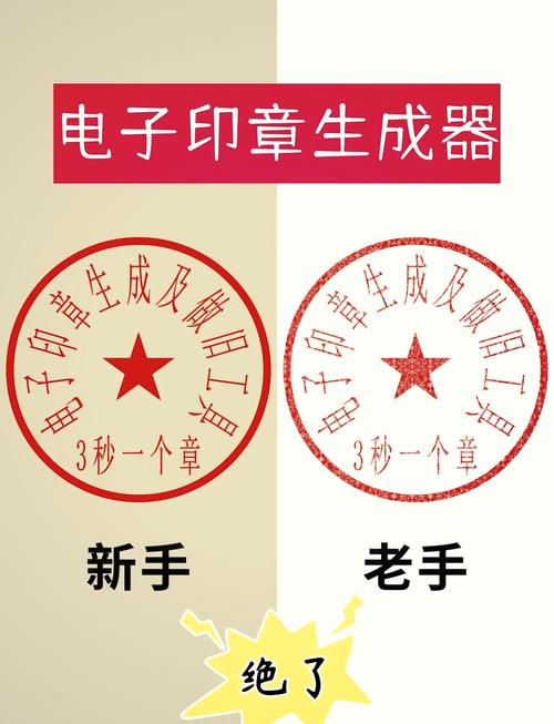 在线生成印章改图宝游戏截图