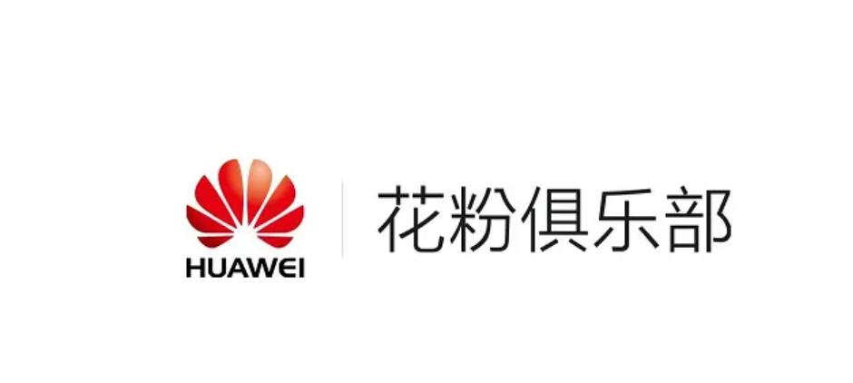 华为花粉俱乐部有用吗永久免费游戏截图