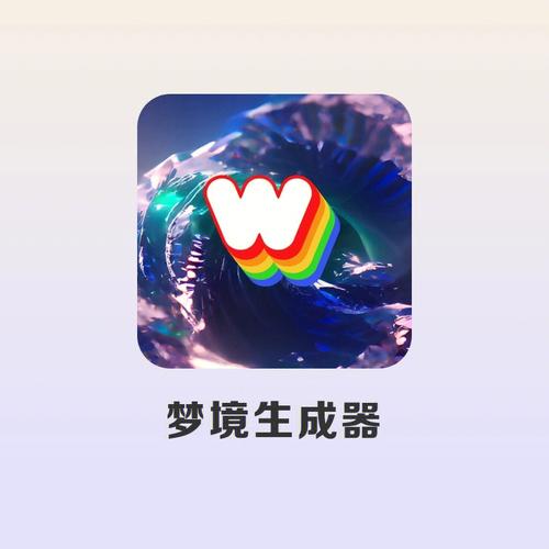 ai梦境伴聊app