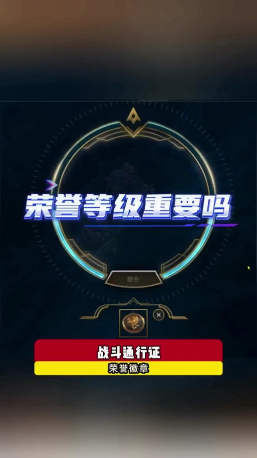英雄联盟体验服怎么得点券