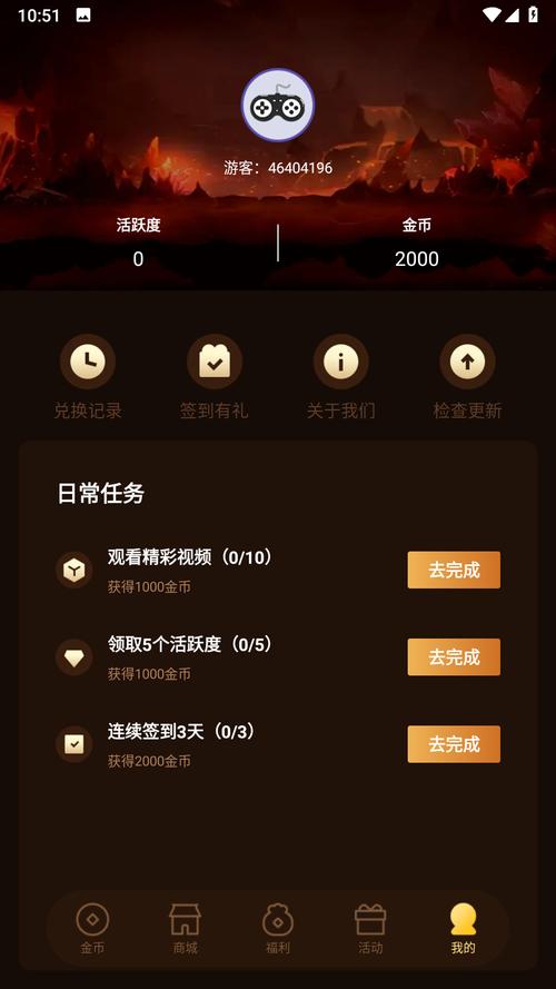v10大佬领皮肤