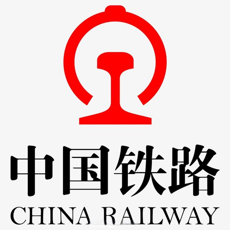 中华铁路游戏截图
