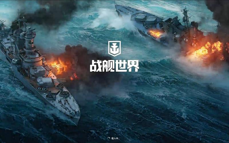 战舰世界最新版本vip游戏截图
