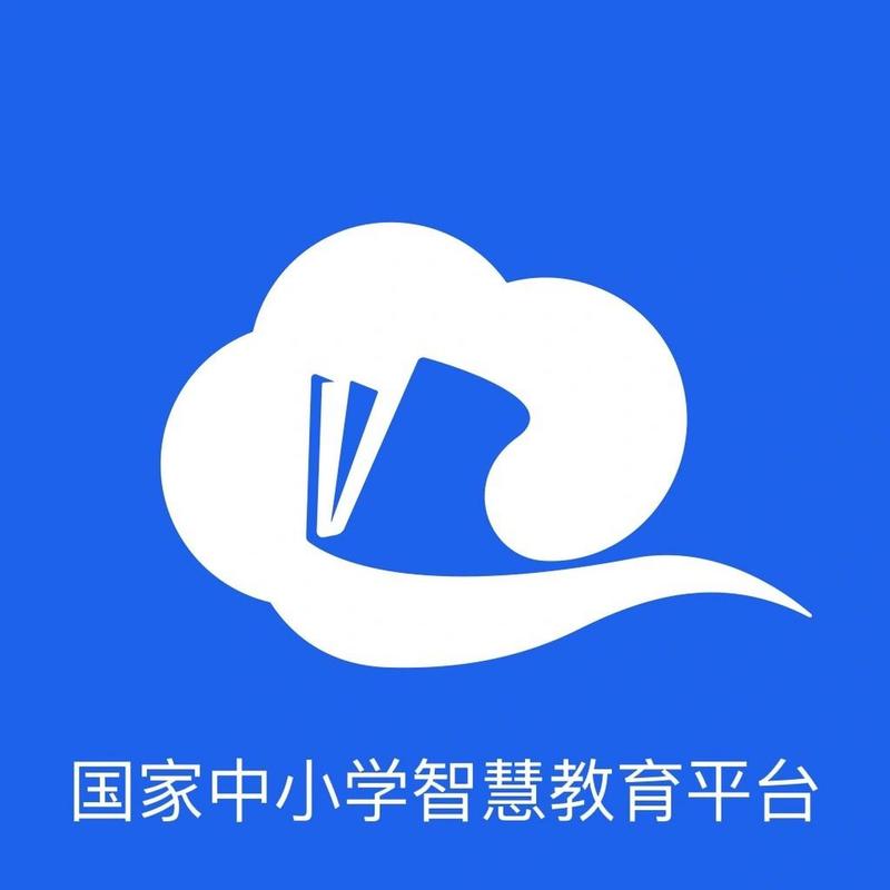 中小学智慧课堂