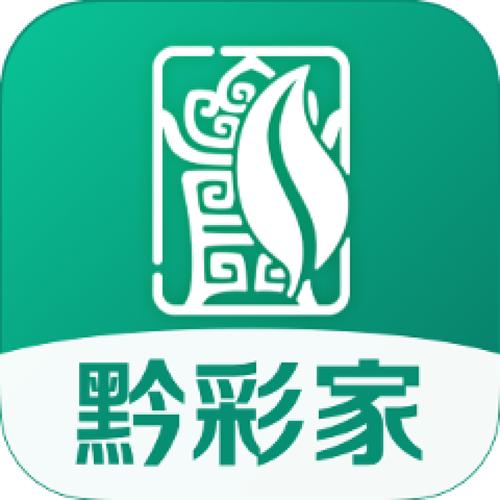 黔彩终端店官网游戏截图