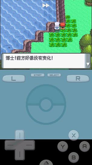 口袋妖怪珍珠安卓版