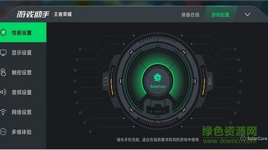 黑鲨空间安卓版游戏截图